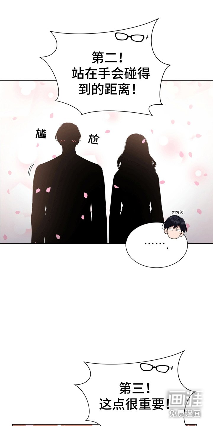第13章：逐渐开窍