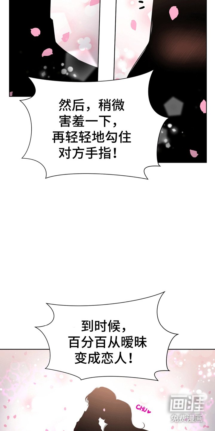 第13章：逐渐开窍