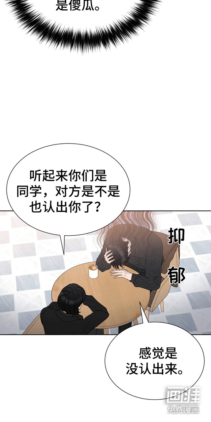 第13章：逐渐开窍