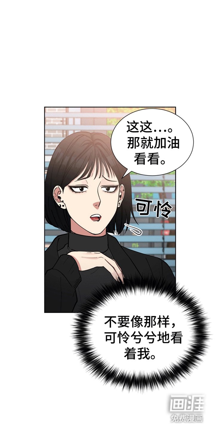 第13章：逐渐开窍