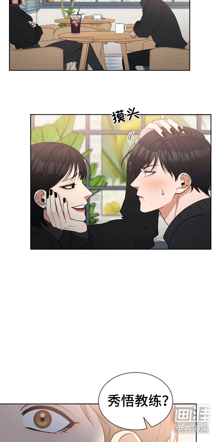 第13章：逐渐开窍