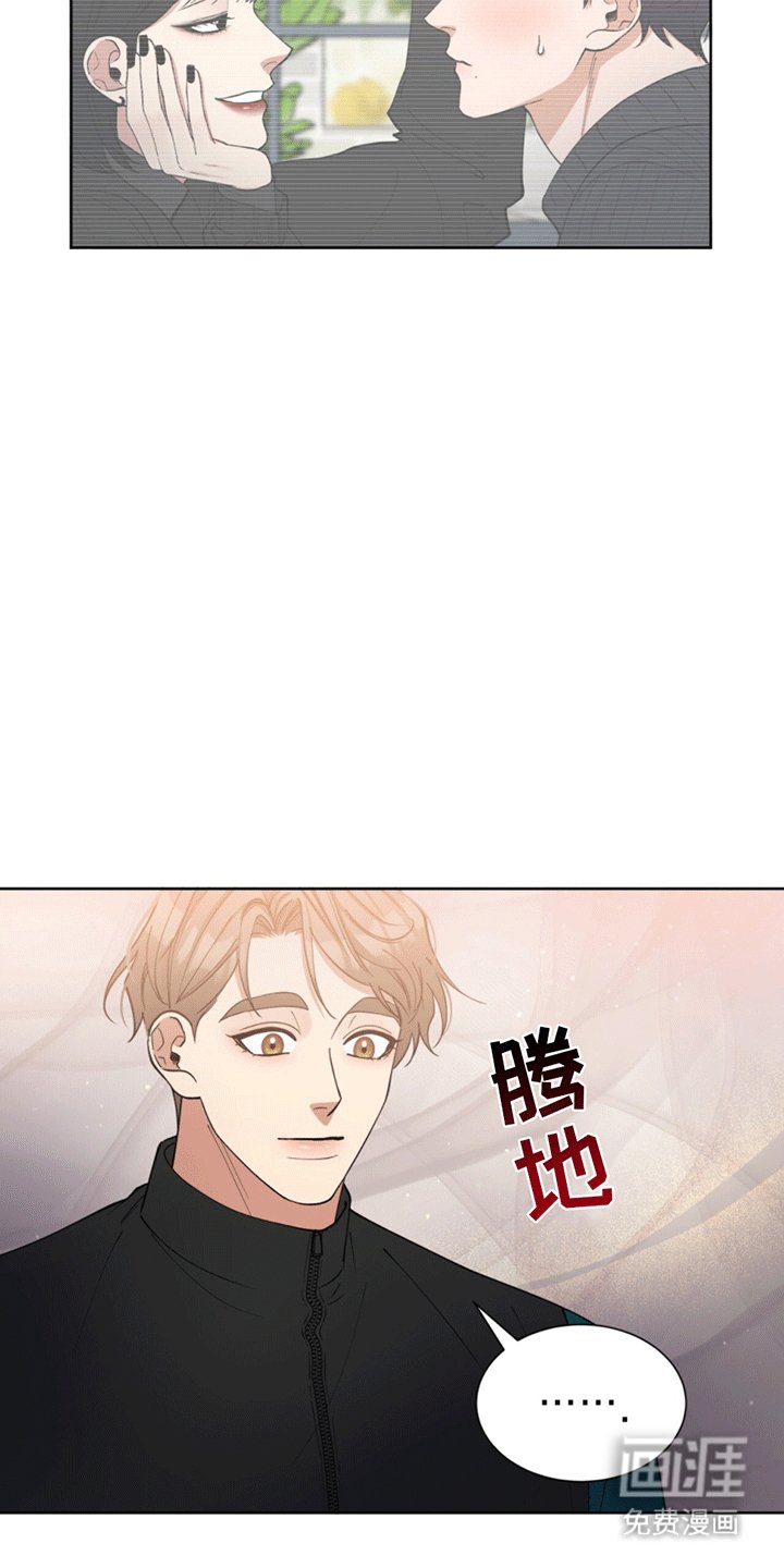 第13章：逐渐开窍