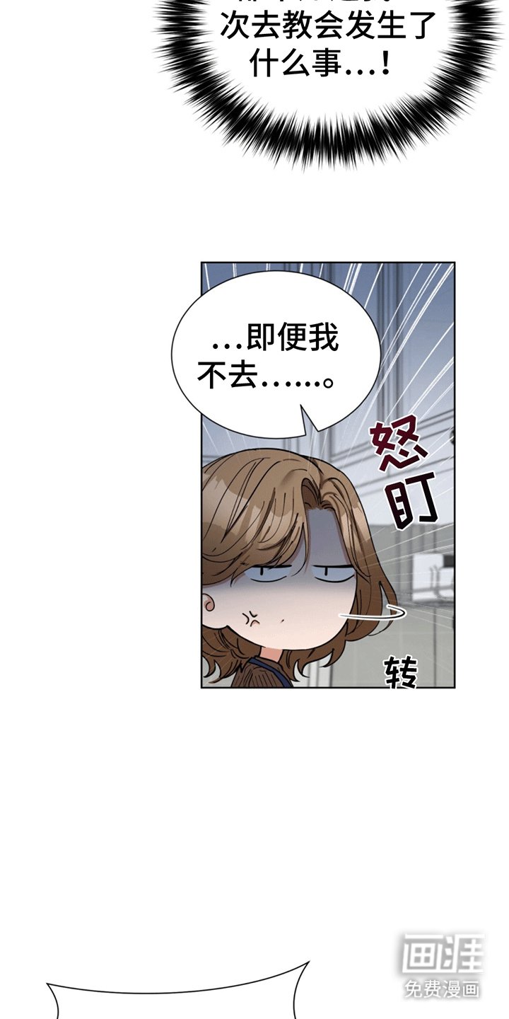 第14章：原来是你