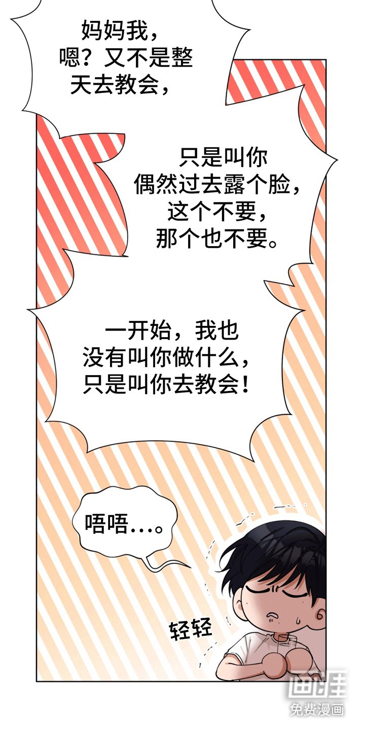 第14章：原来是你