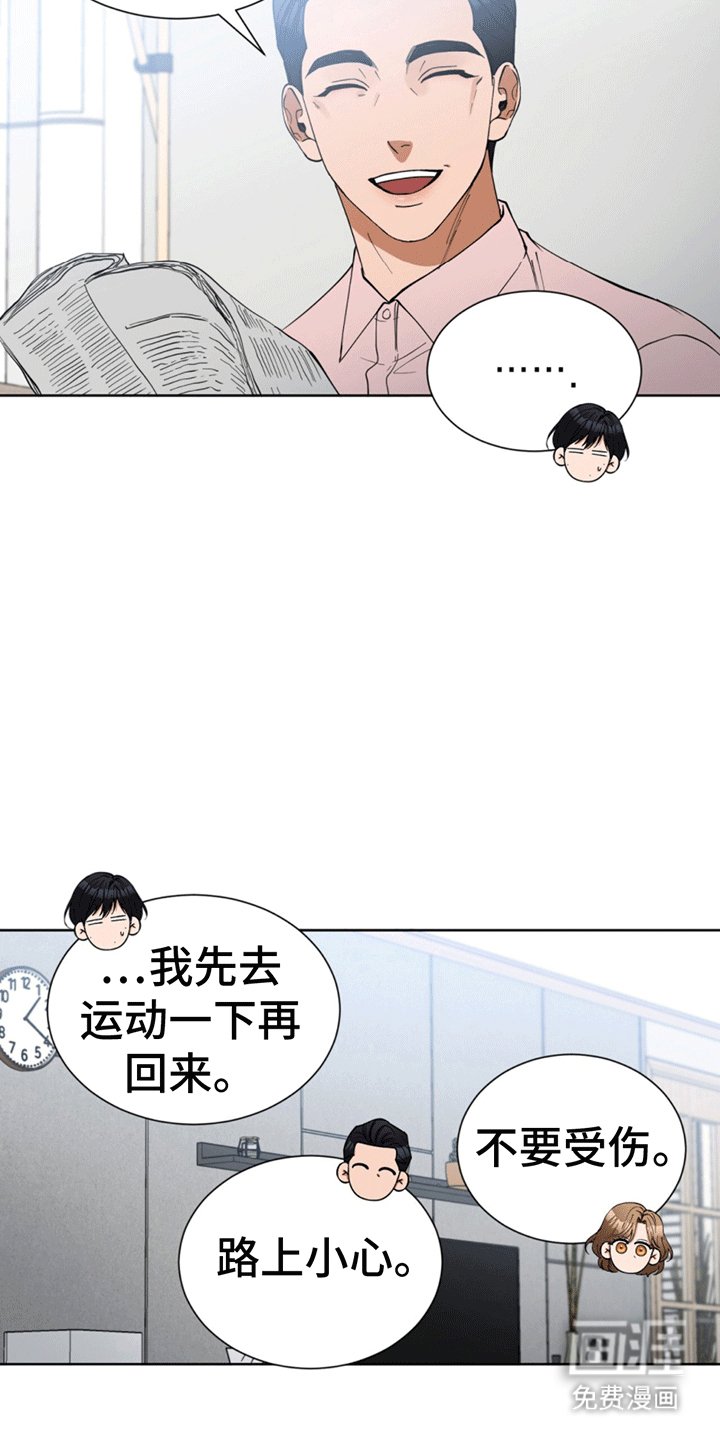 第14章：原来是你