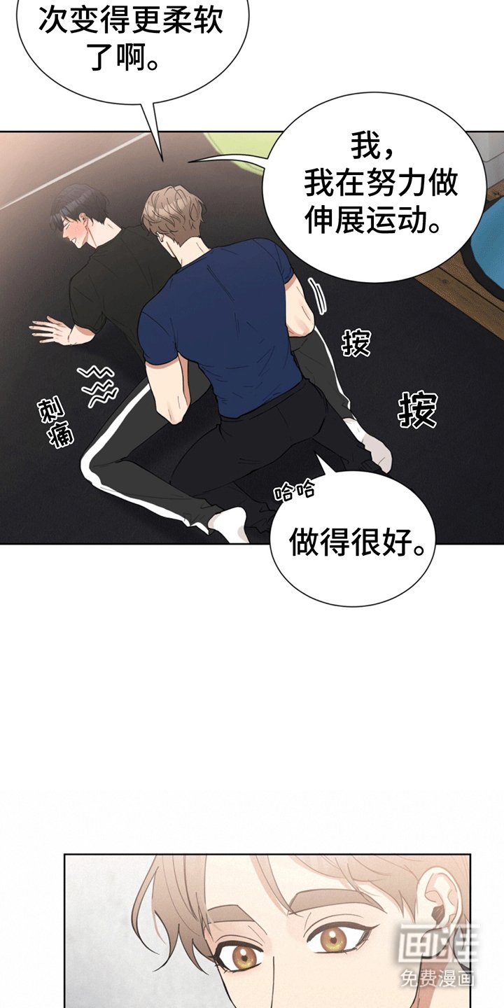 第14章：原来是你