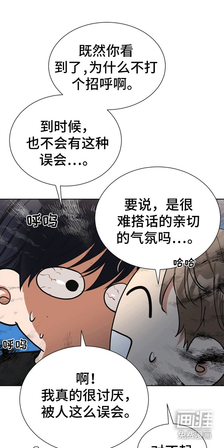 第14章：原来是你