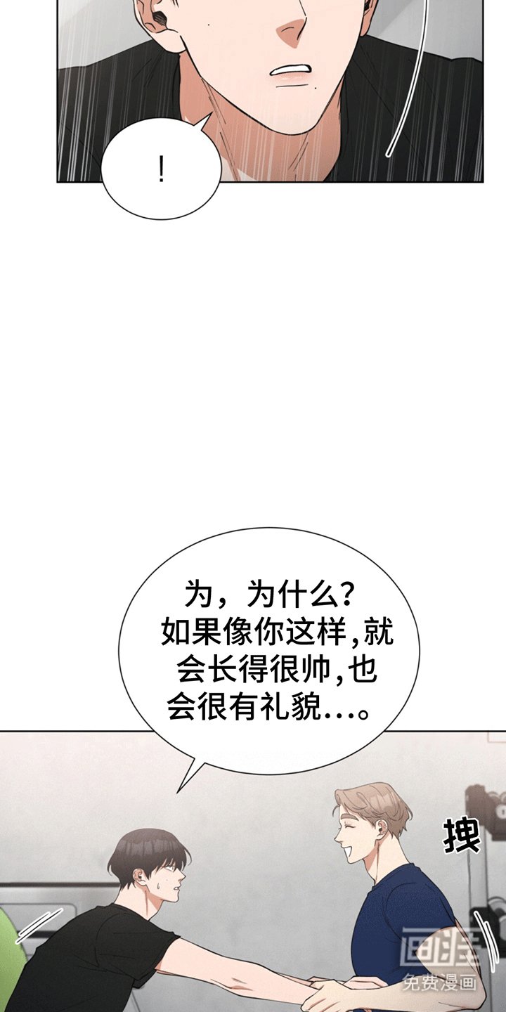 第14章：原来是你