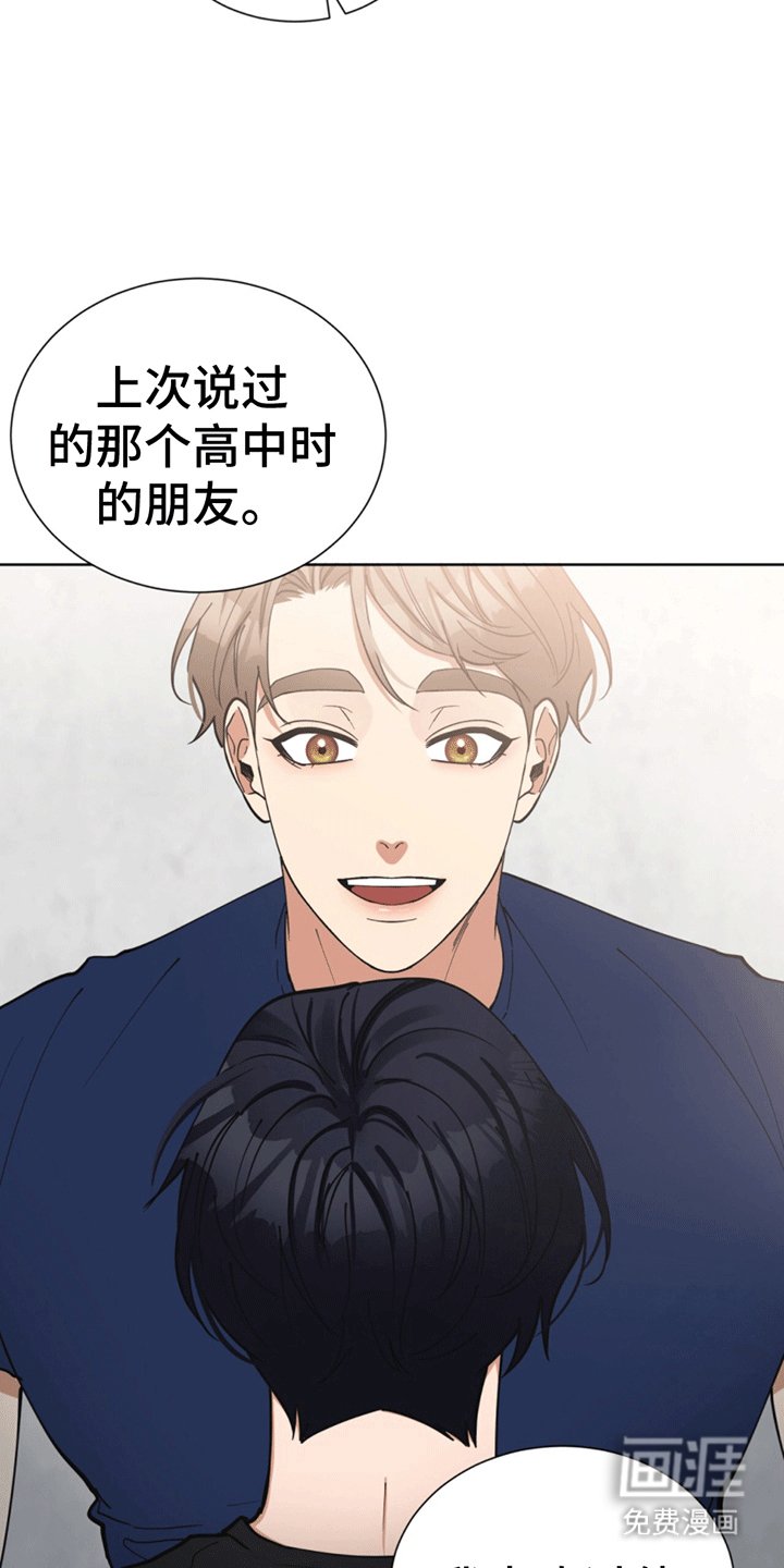 第14章：原来是你