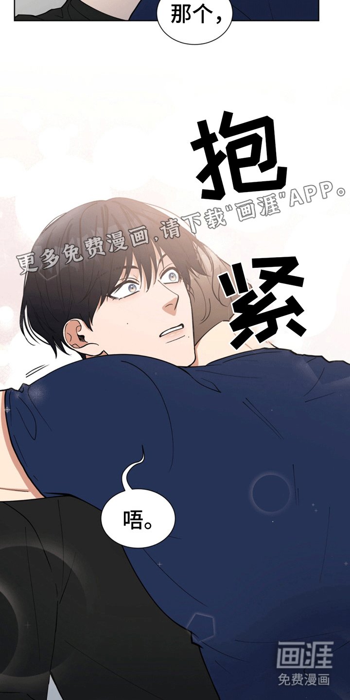 第15章：黄粱一梦