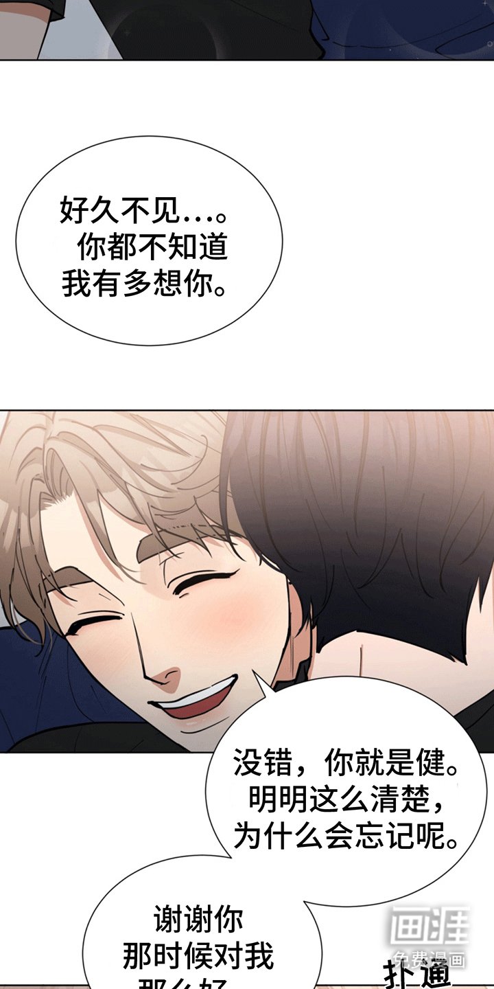 第15章：黄粱一梦