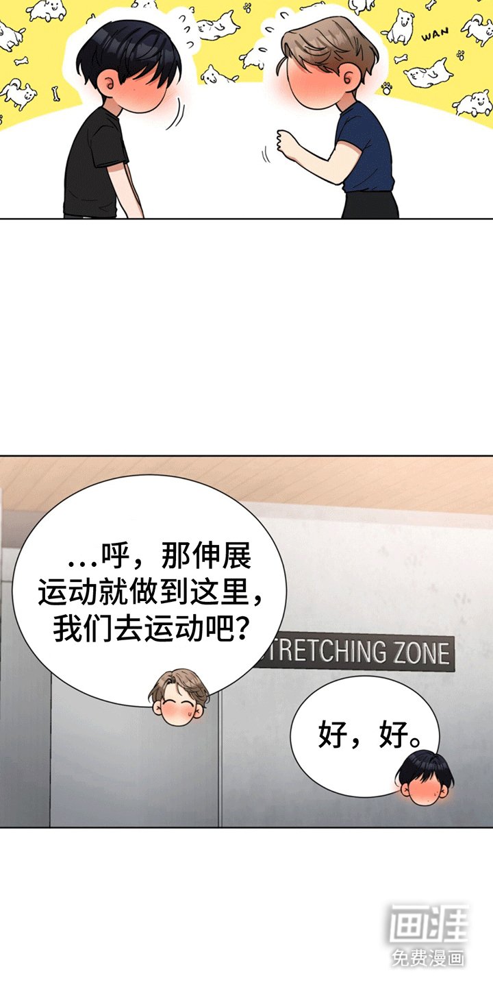 第15章：黄粱一梦