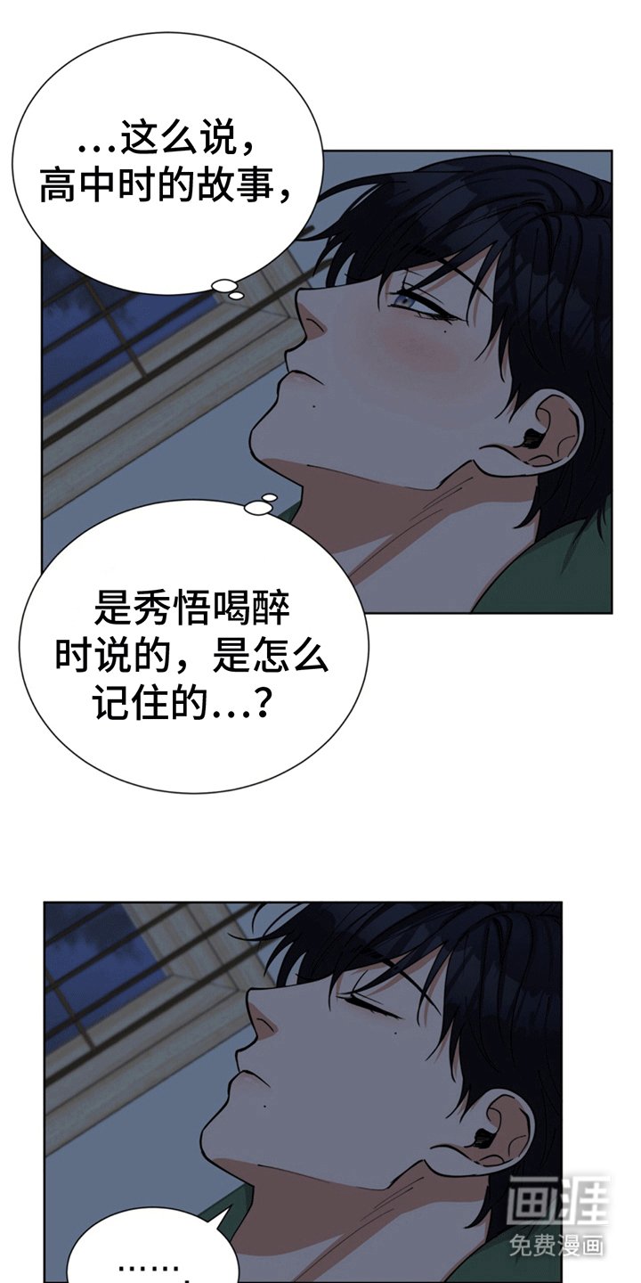 第15章：黄粱一梦