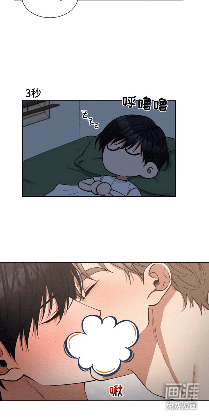 第15章：黄粱一梦