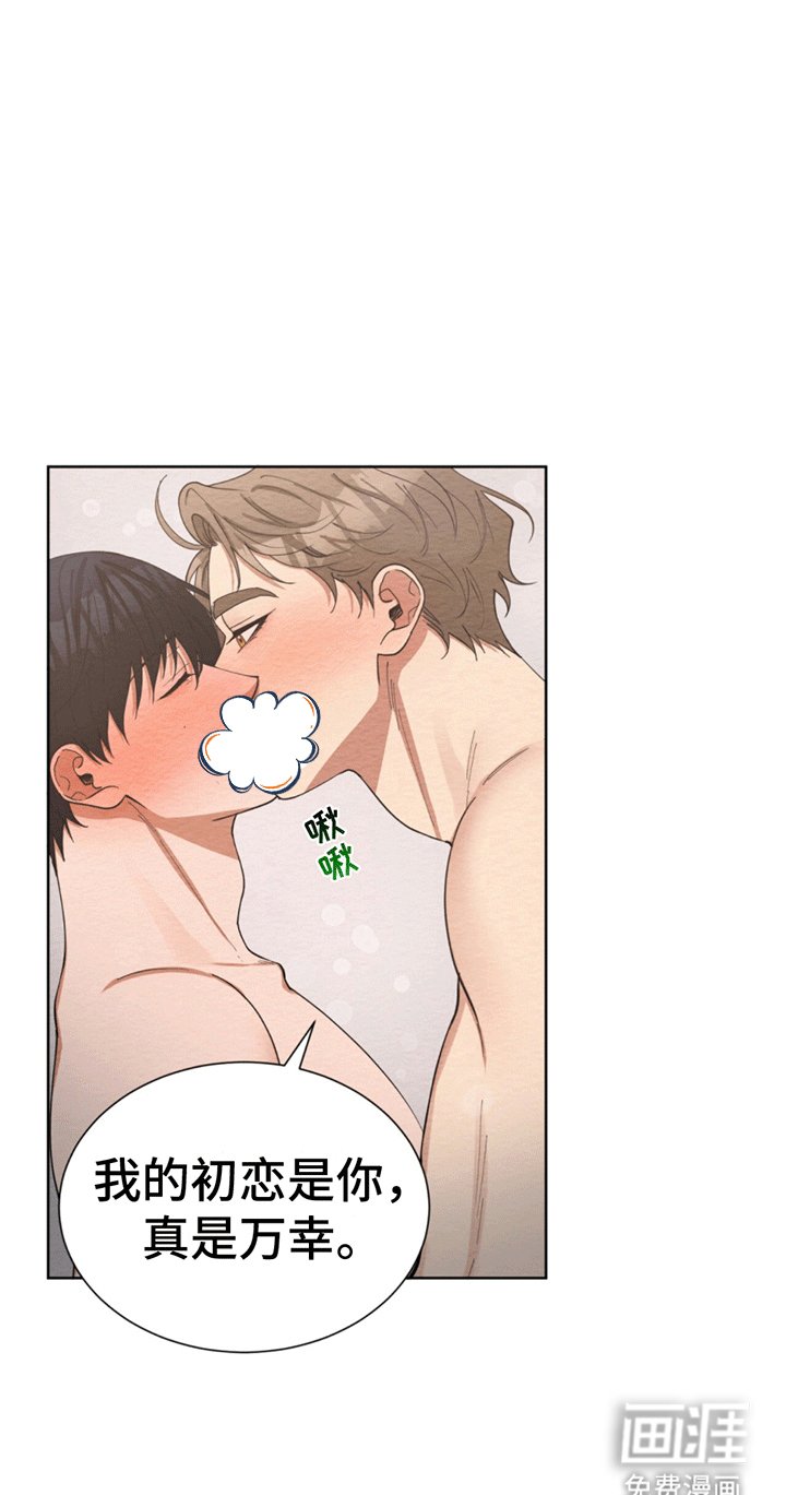第15章：黄粱一梦