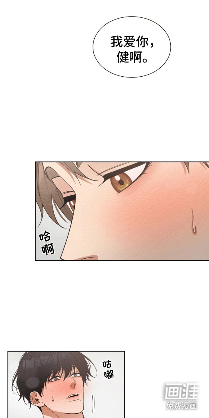 第15章：黄粱一梦