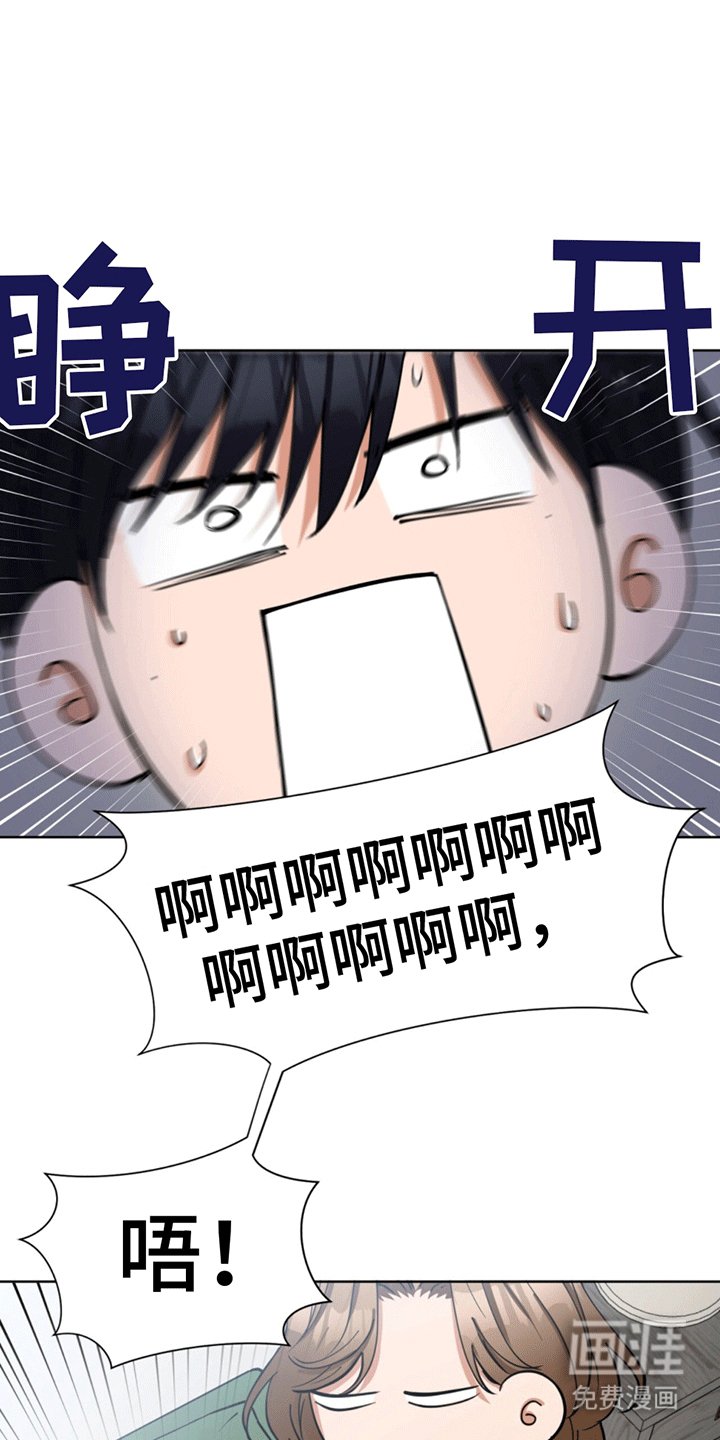 第15章：黄粱一梦