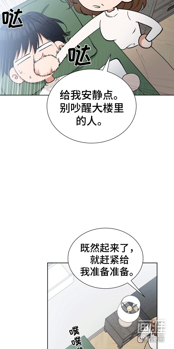 第15章：黄粱一梦