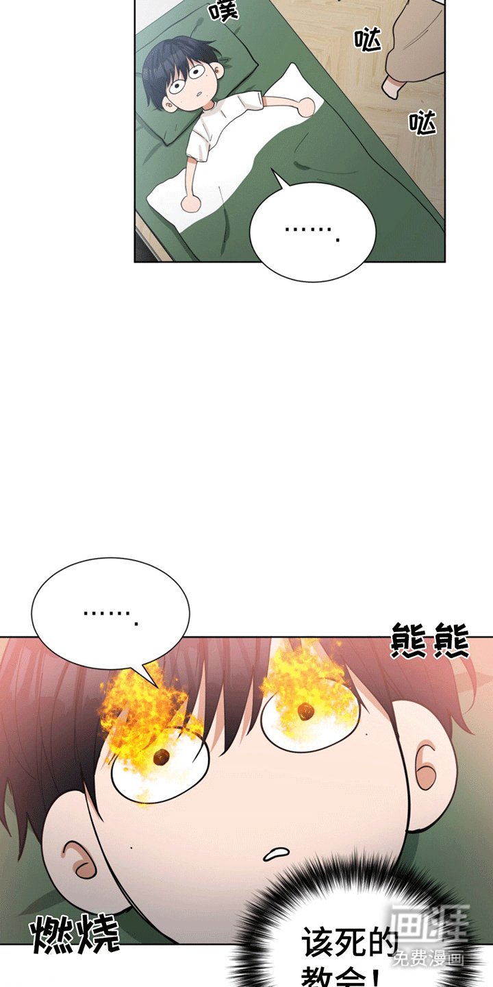 第15章：黄粱一梦