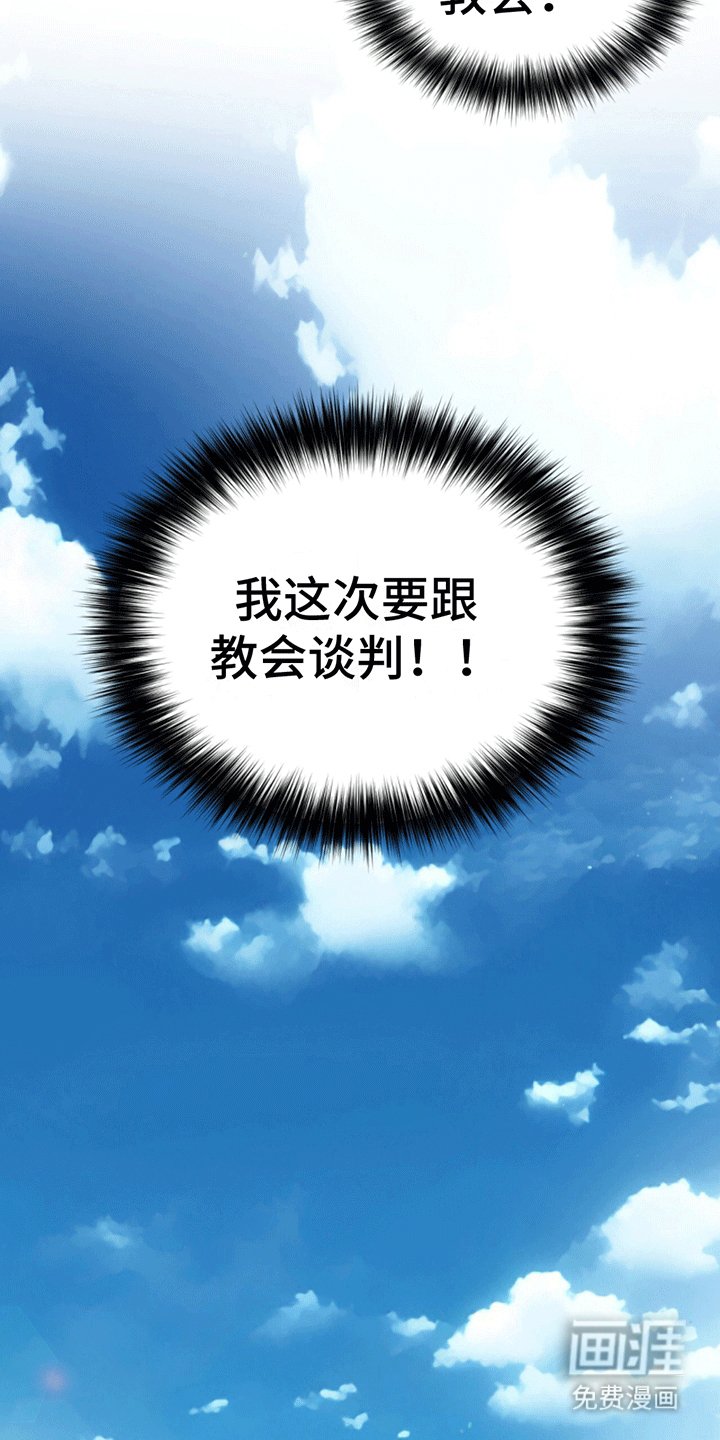 第15章：黄粱一梦