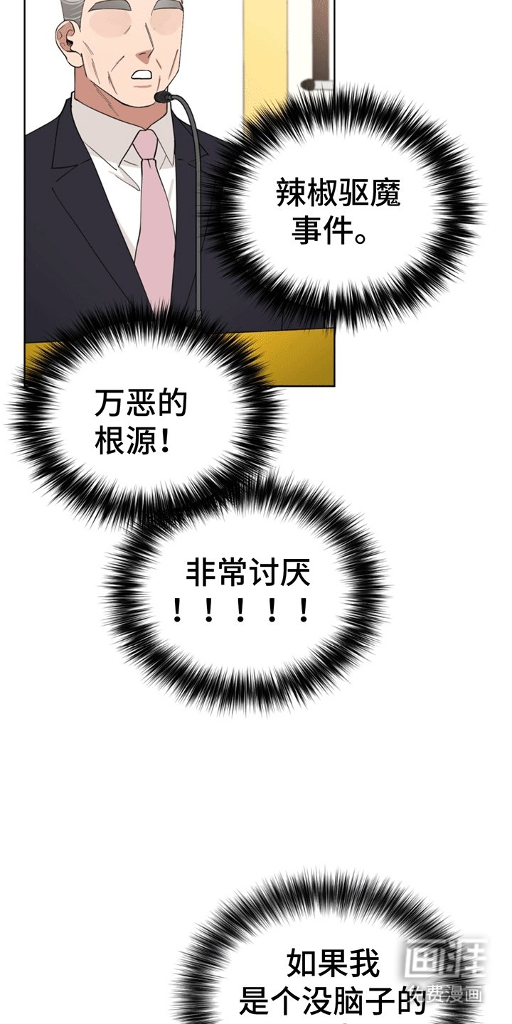 第16章：意料之外的遇见