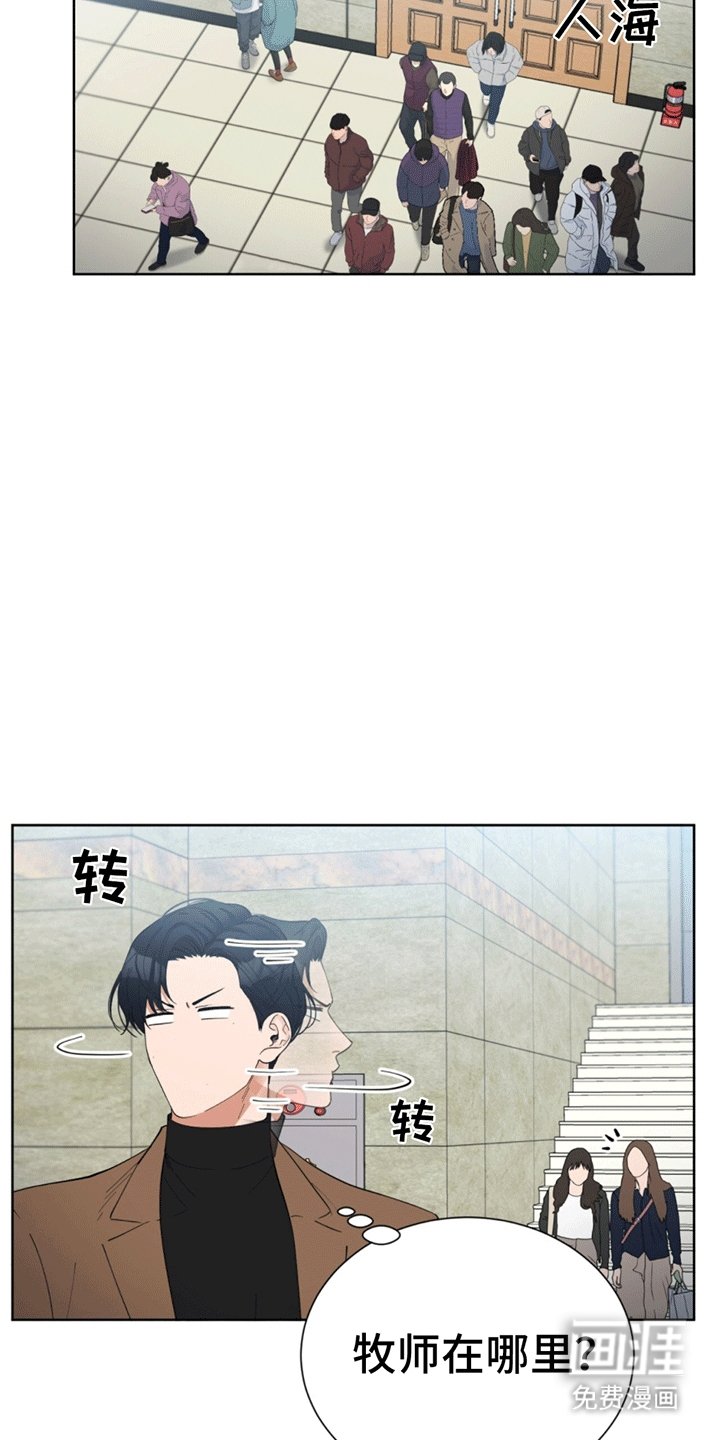 第16章：意料之外的遇见