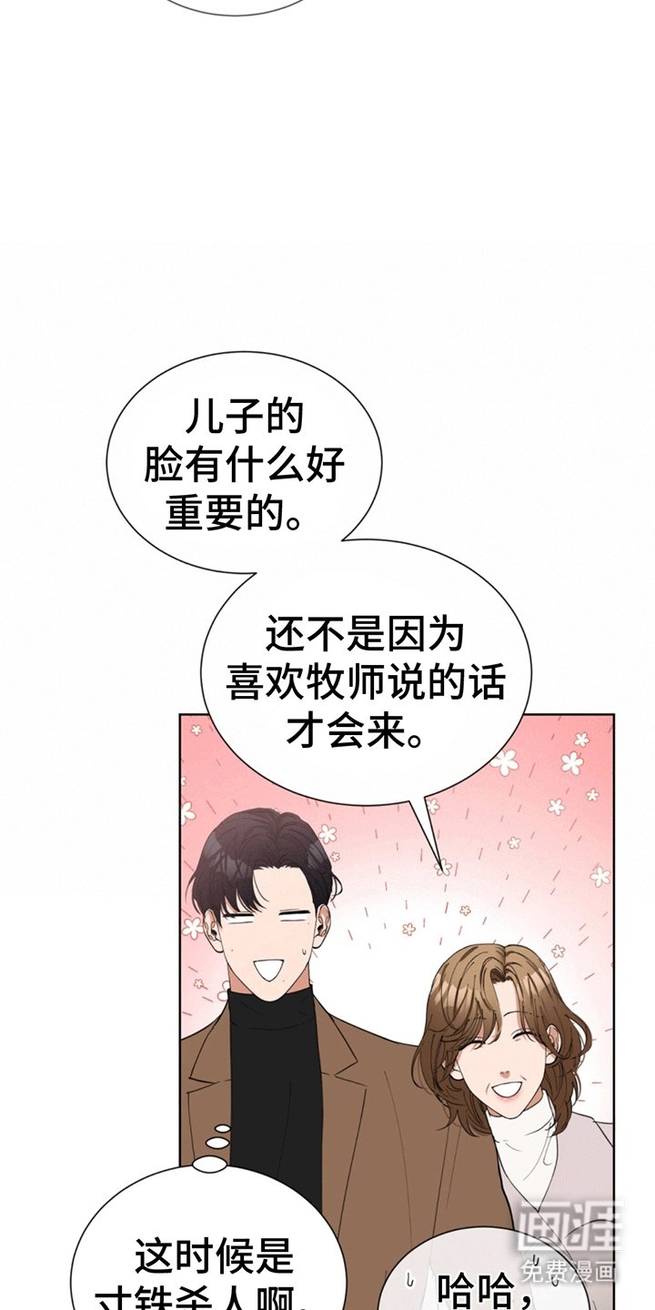 第16章：意料之外的遇见