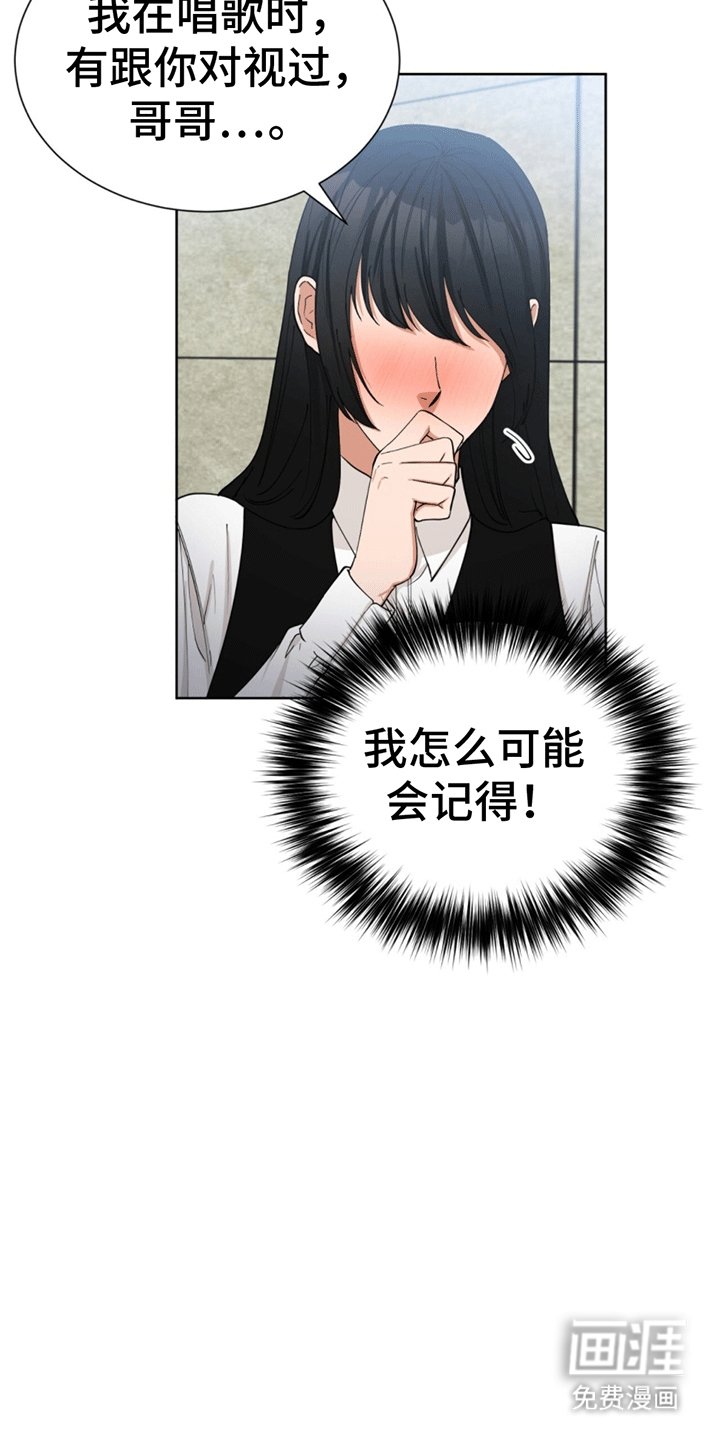 第16章：意料之外的遇见