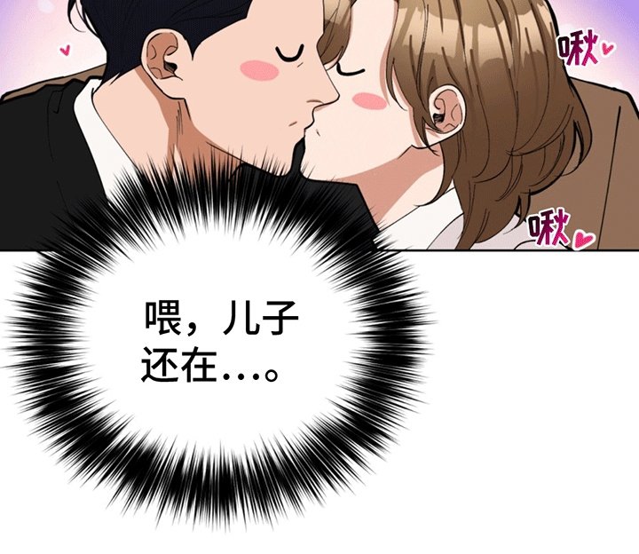 第16章：意料之外的遇见