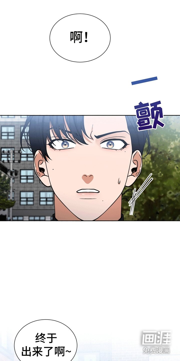 第16章：意料之外的遇见