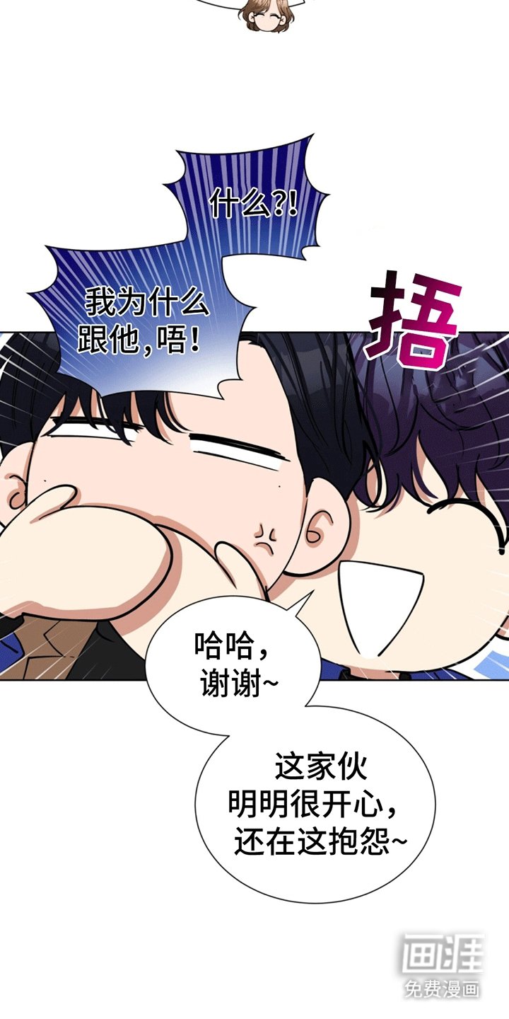 第16章：意料之外的遇见