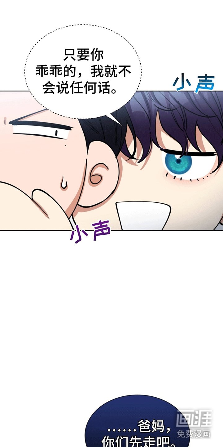 第16章：意料之外的遇见