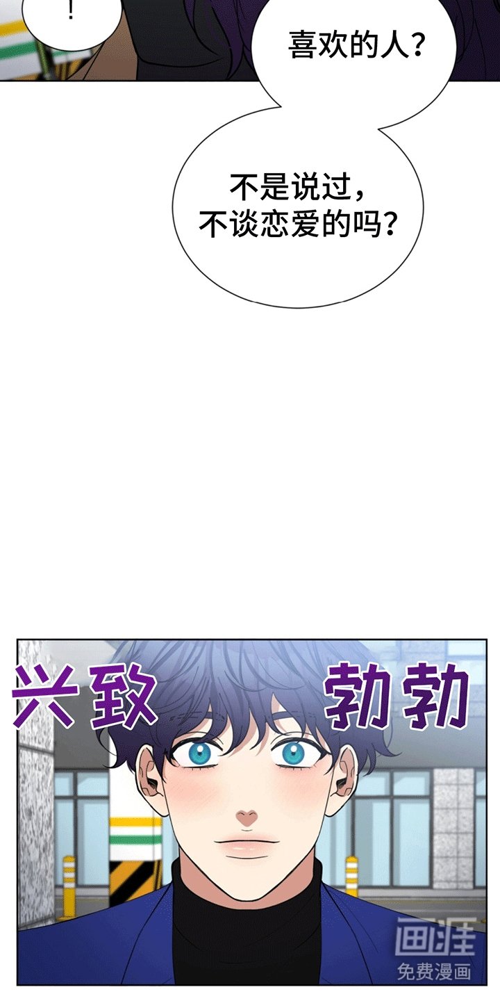 第16章：意料之外的遇见