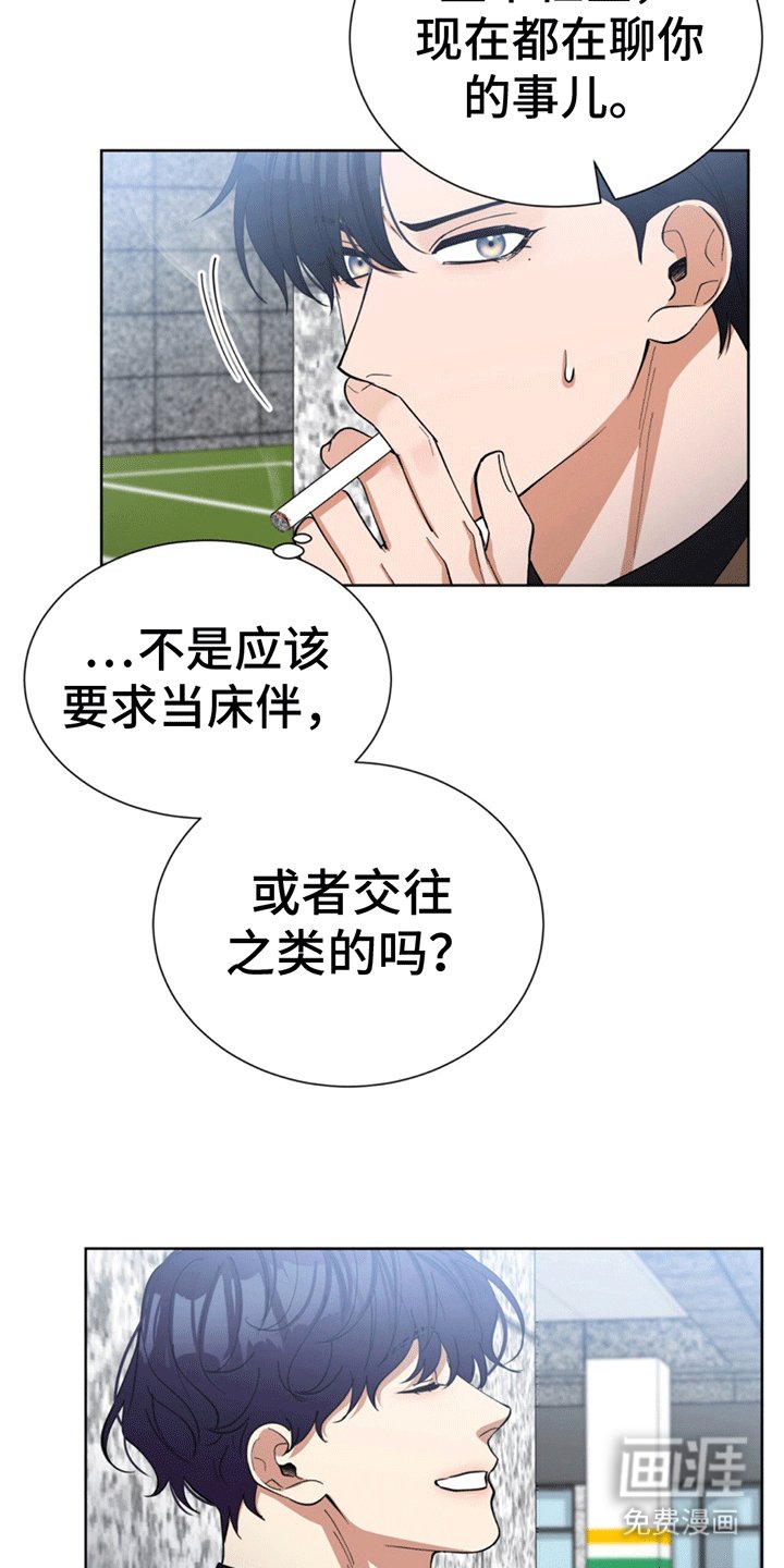第17章：拨乱反正