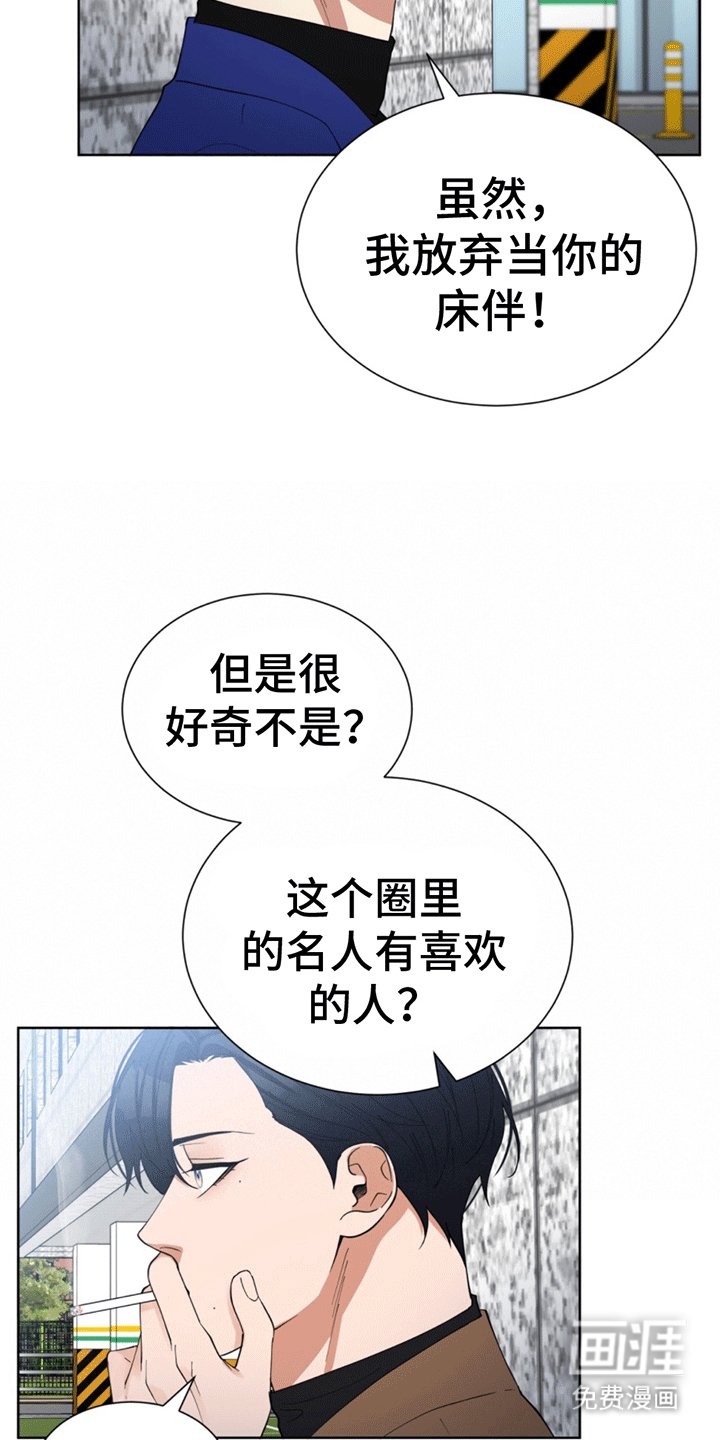 第17章：拨乱反正