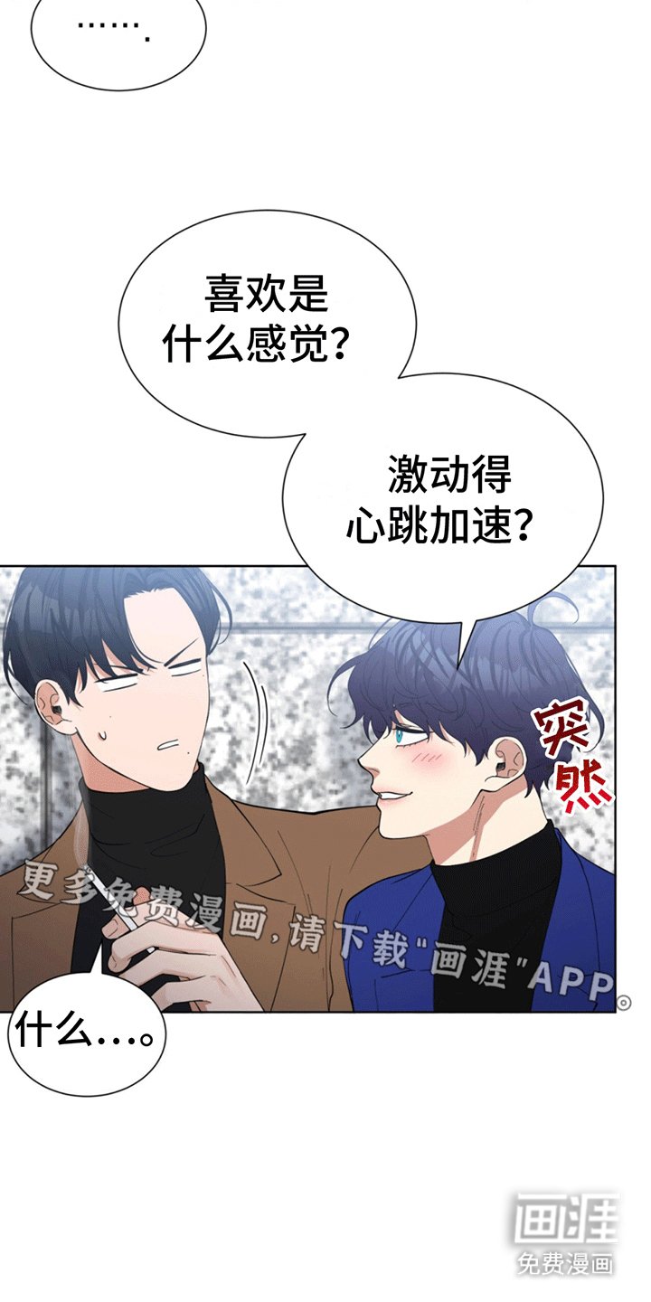 第17章：拨乱反正