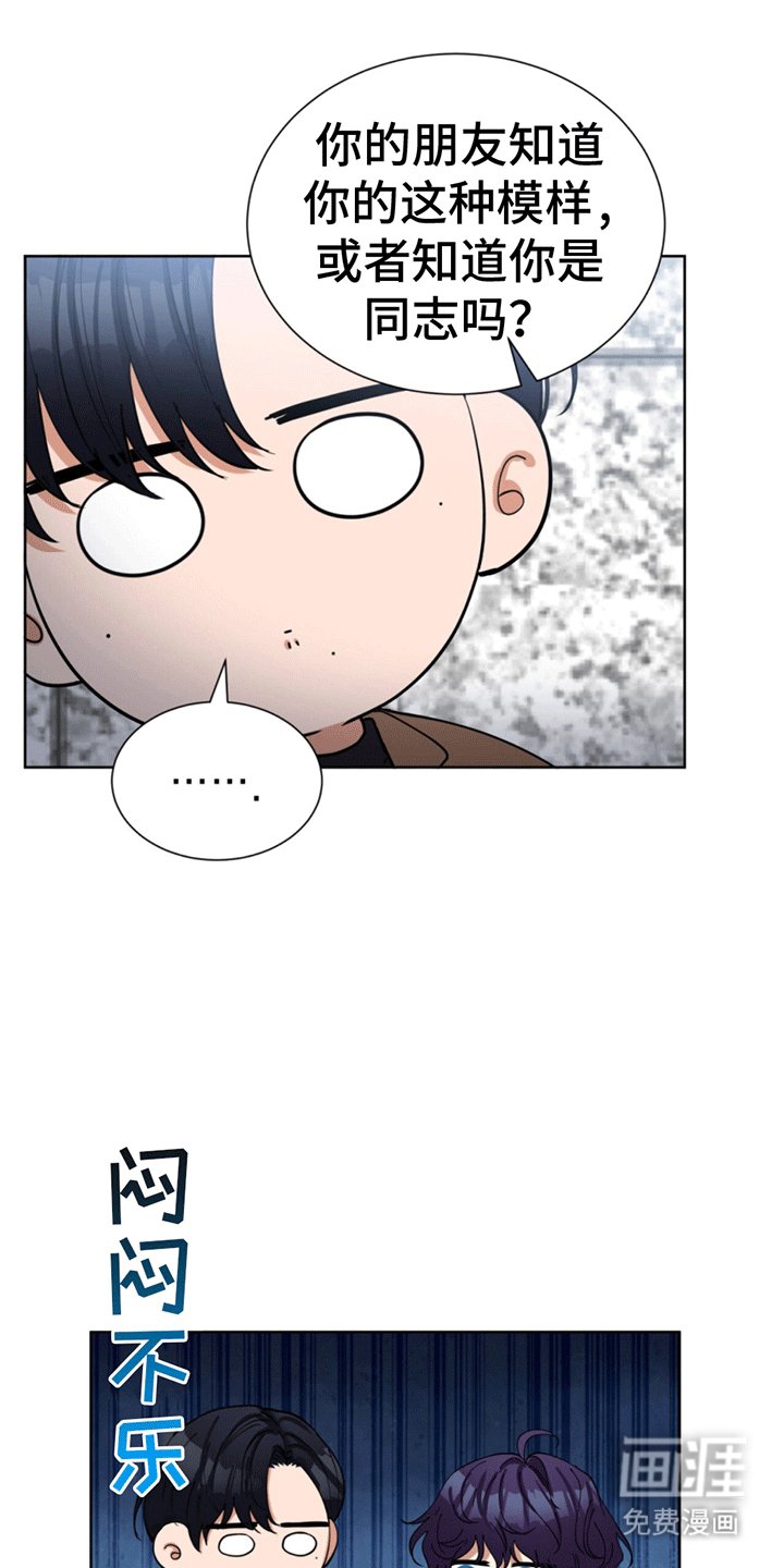 第17章：拨乱反正