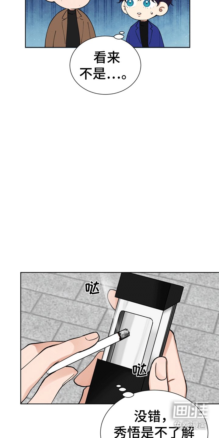 第17章：拨乱反正