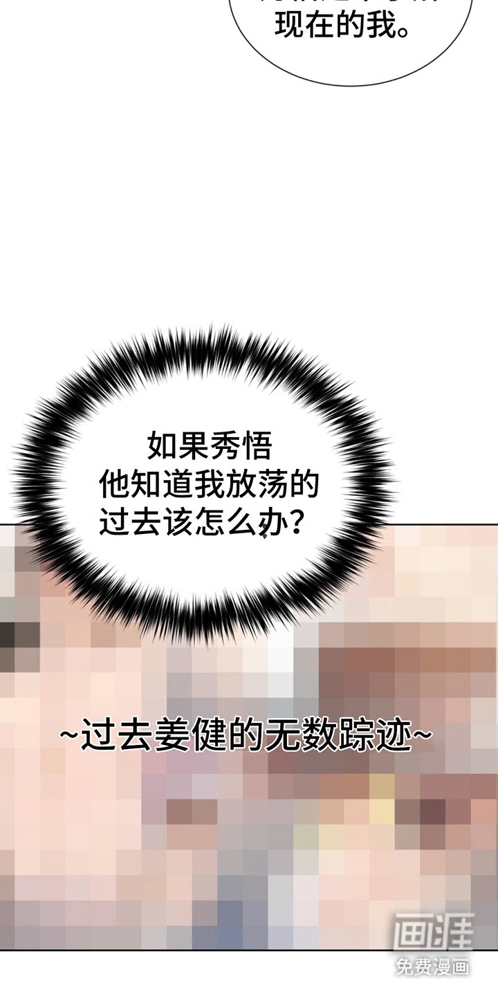 第17章：拨乱反正