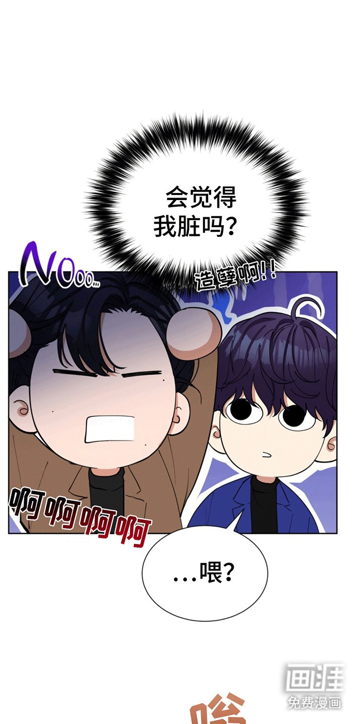 第17章：拨乱反正