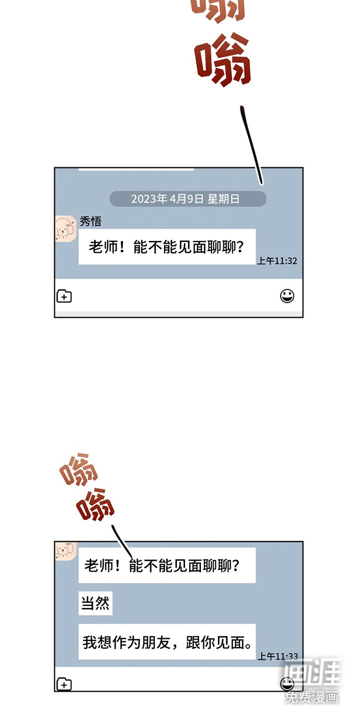 第17章：拨乱反正