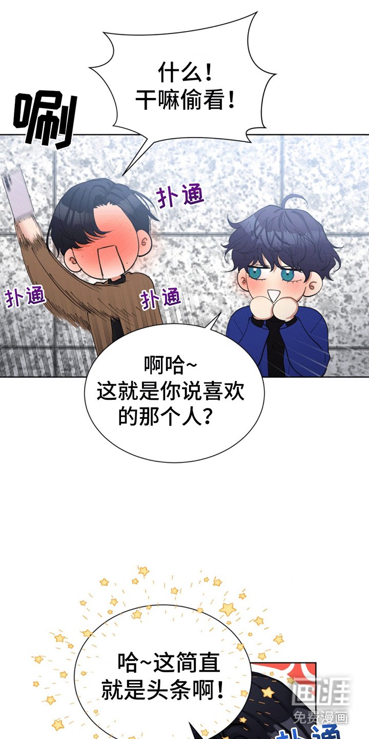 第17章：拨乱反正