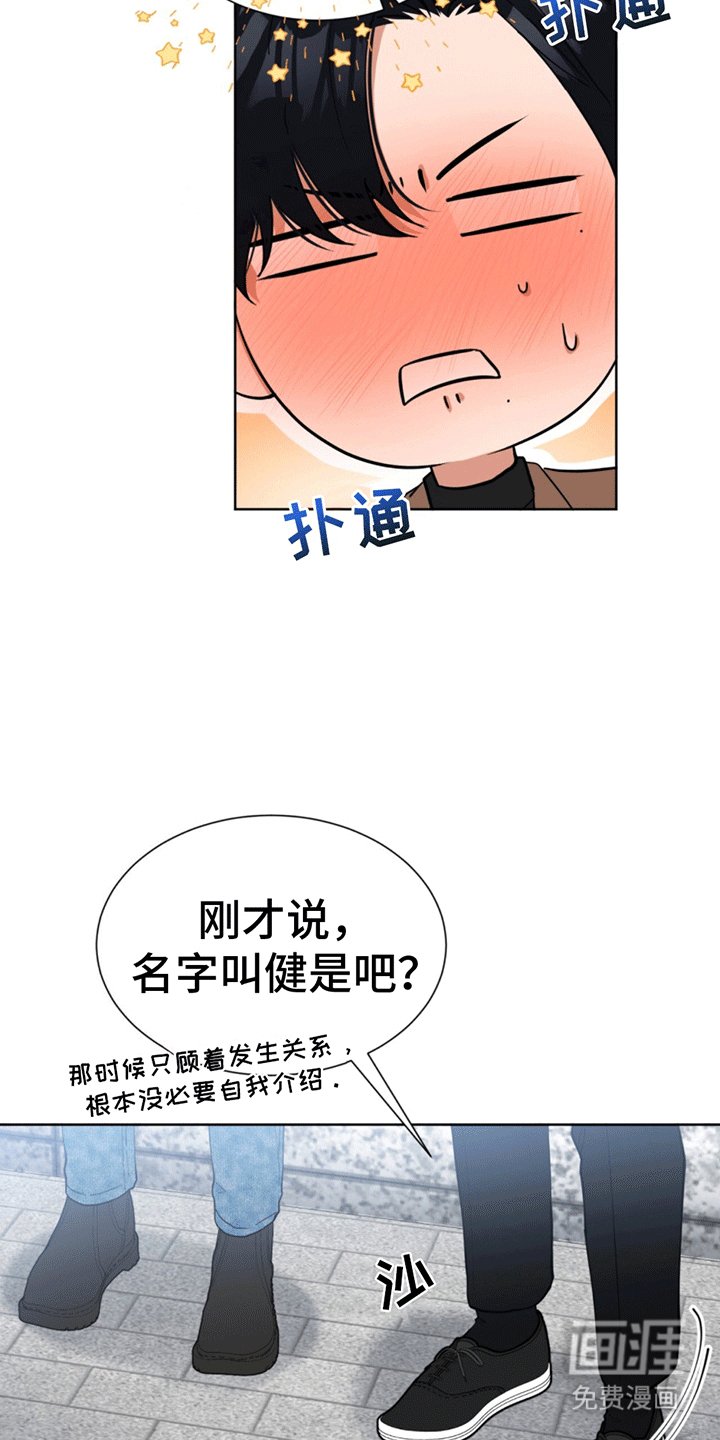 第17章：拨乱反正
