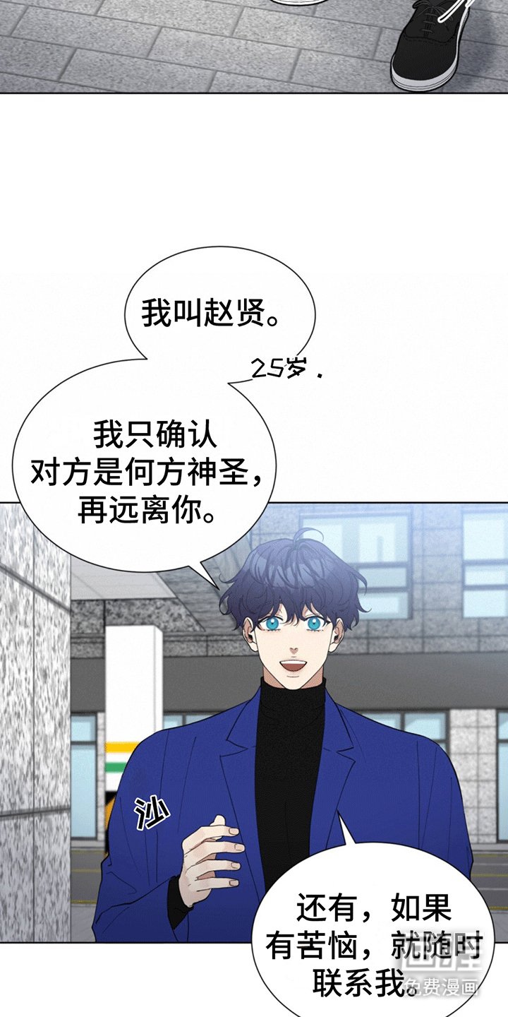 第17章：拨乱反正