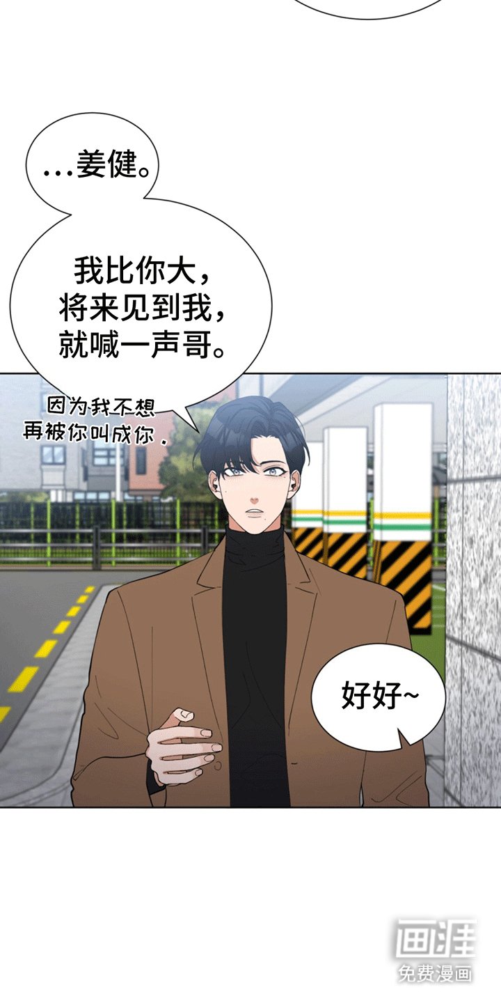 第17章：拨乱反正