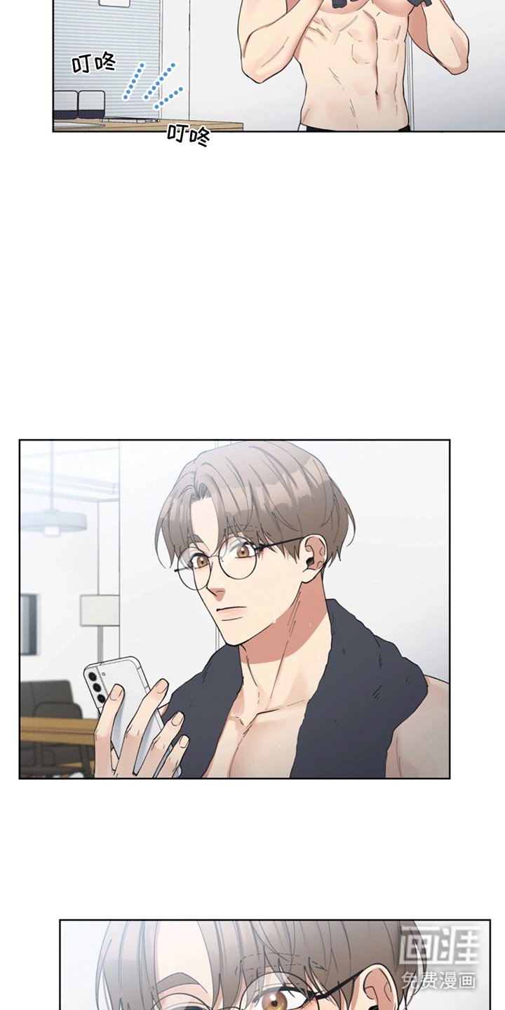 第17章：拨乱反正