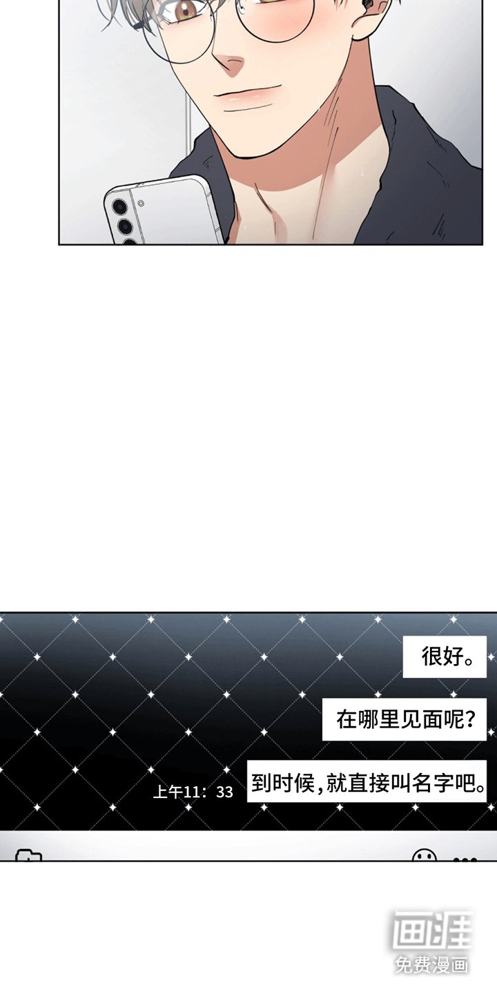 第17章：拨乱反正
