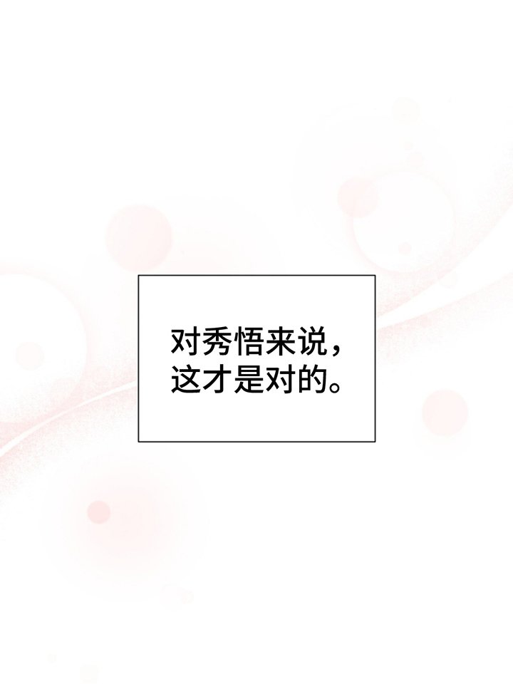 第17章：拨乱反正
