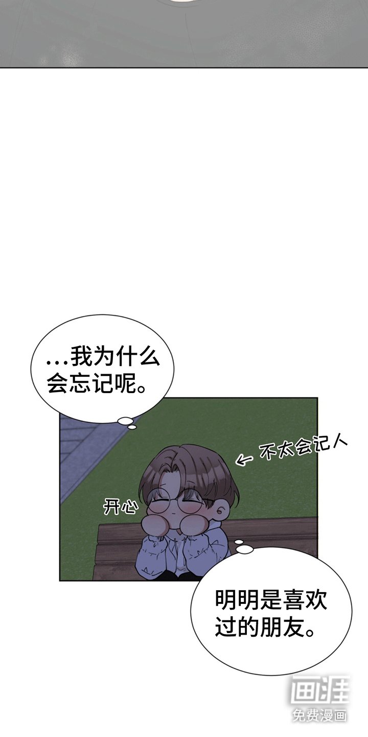 第17章：拨乱反正