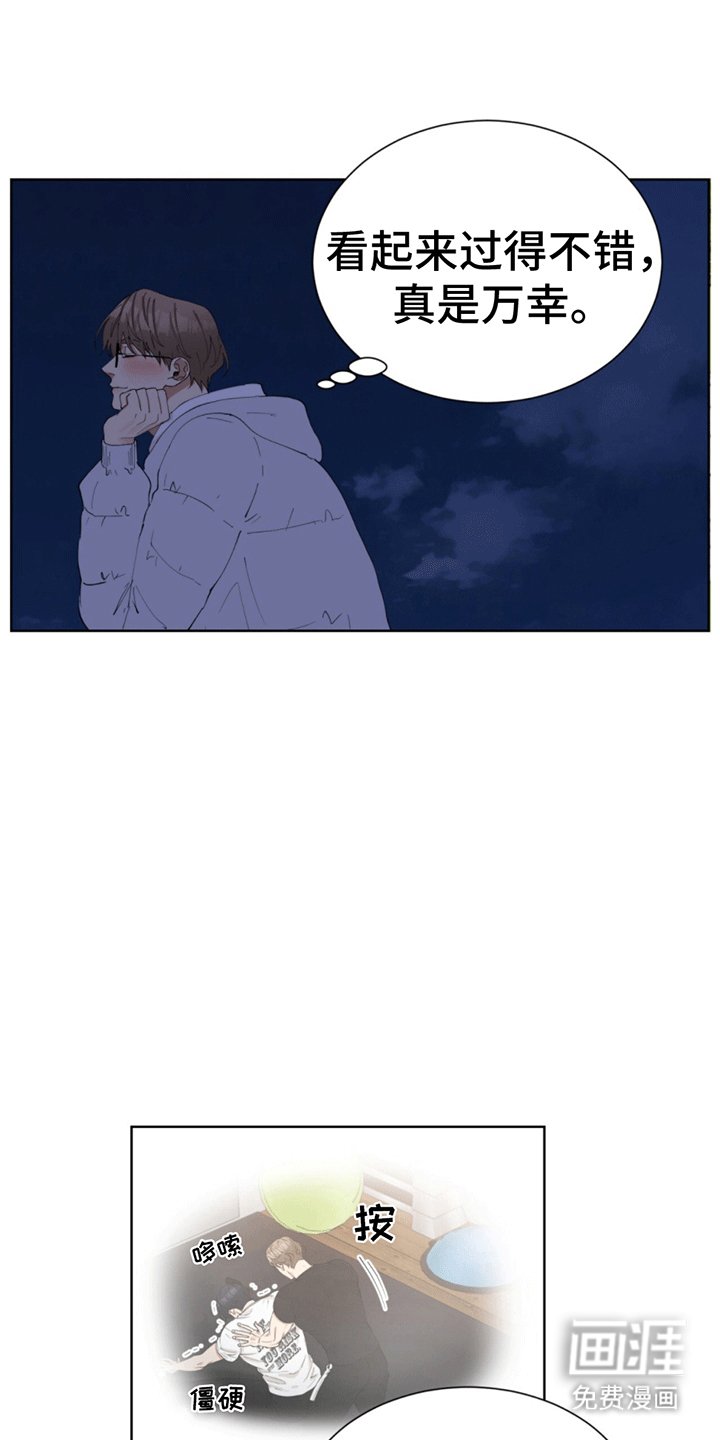 第17章：拨乱反正